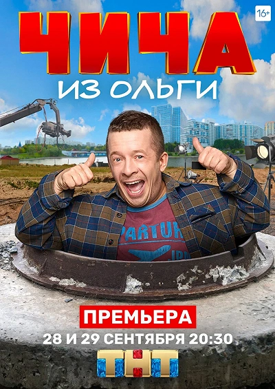 фон