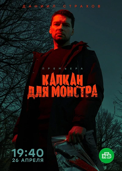 фон