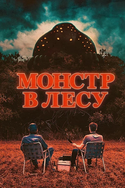 фон