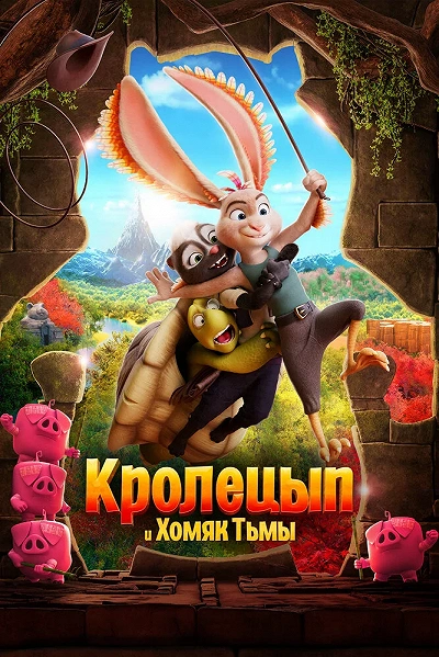 фон