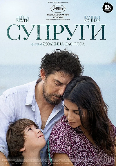 фон