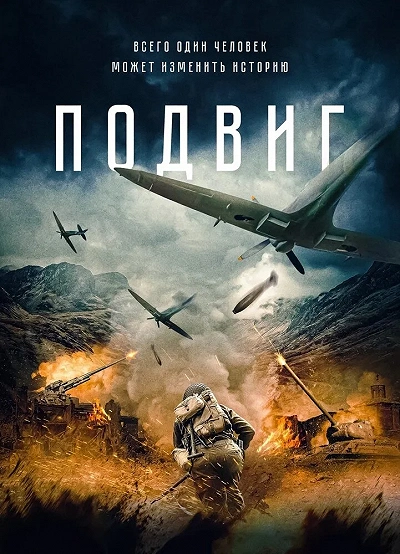фон