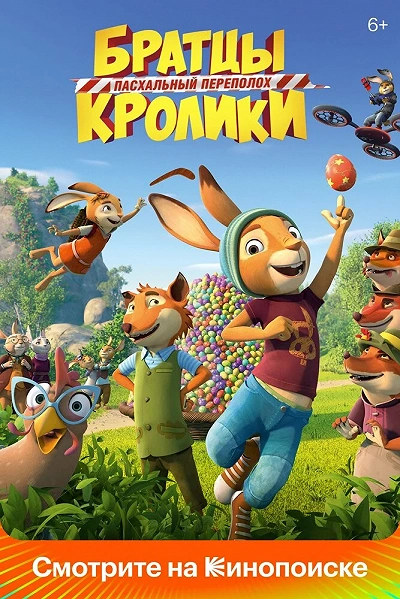 фон