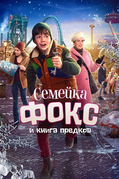 фон