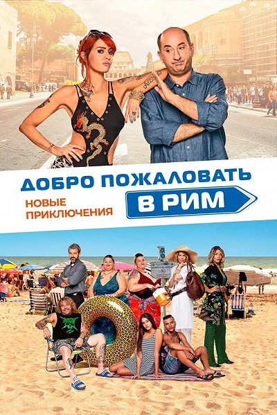 фон