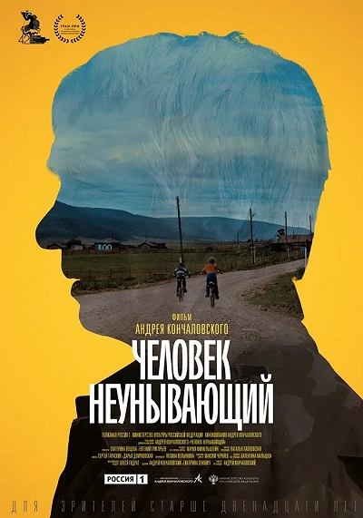 фон