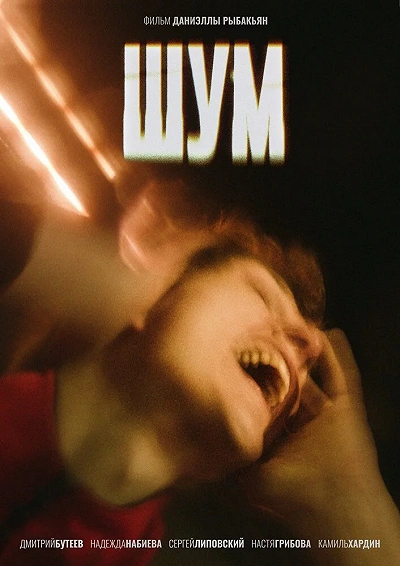 фон