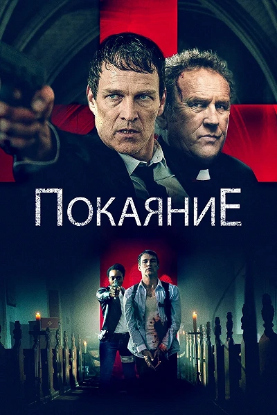фон