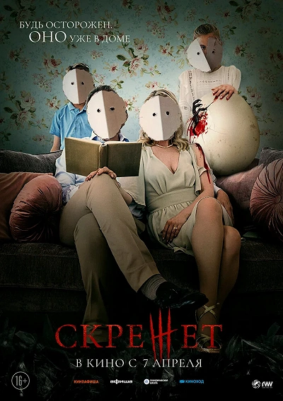фон