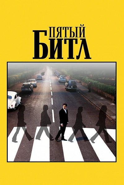 фон