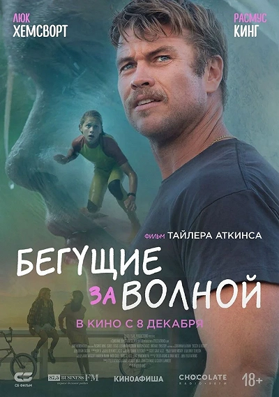 фон