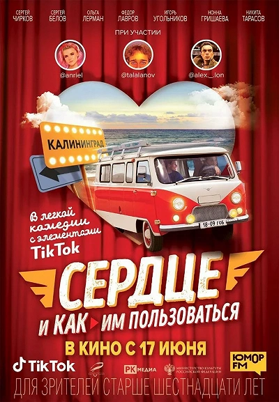 фон