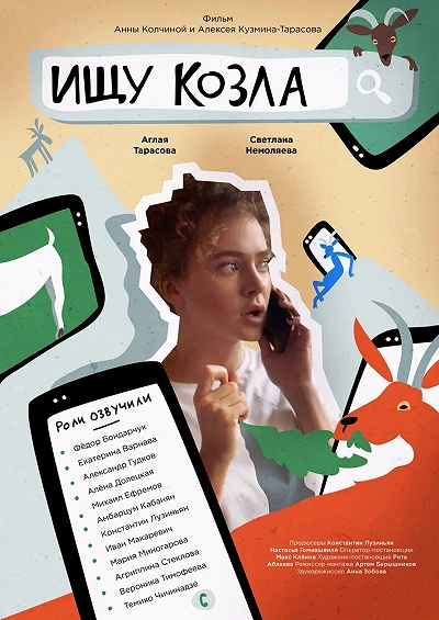 фон