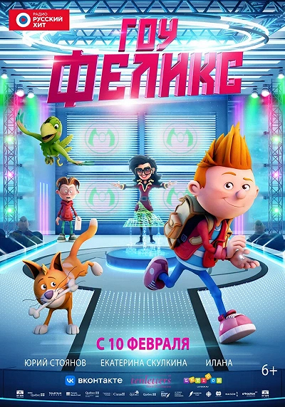 фон
