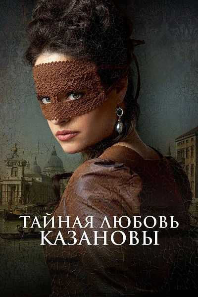 фон