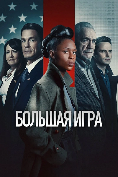 фон