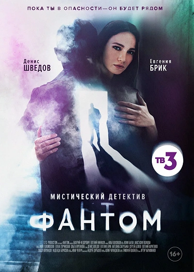 фон