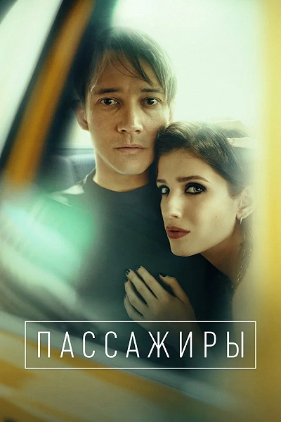 фон