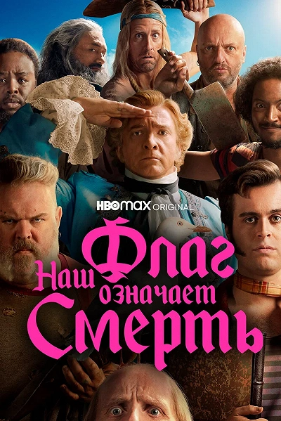 фон
