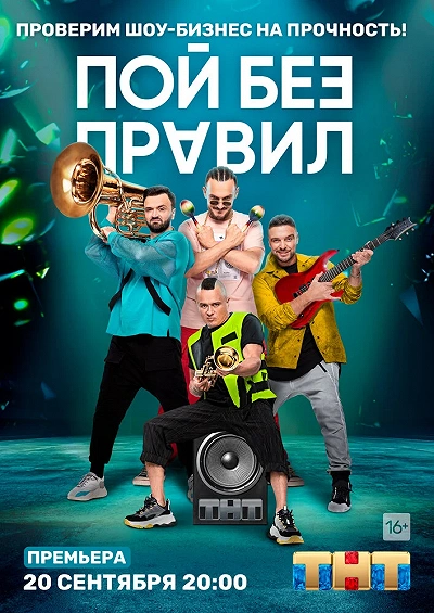 фон