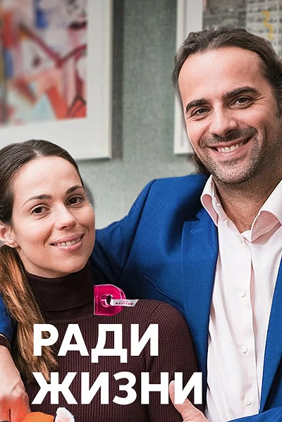 фон