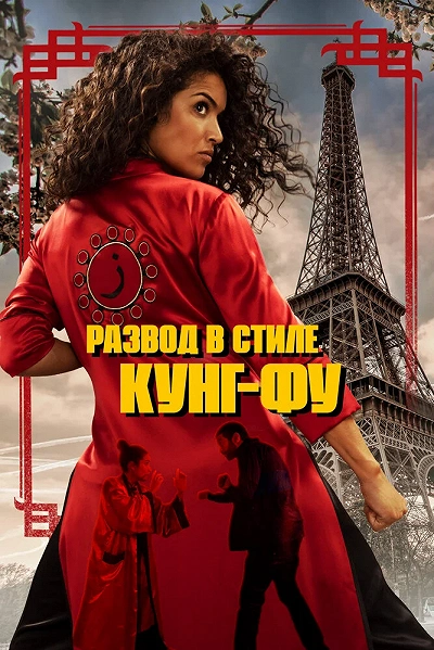 фон