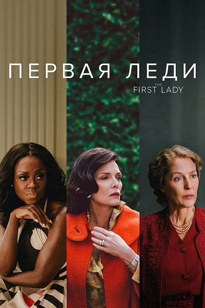 фон