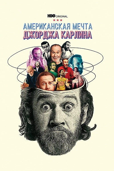 фон