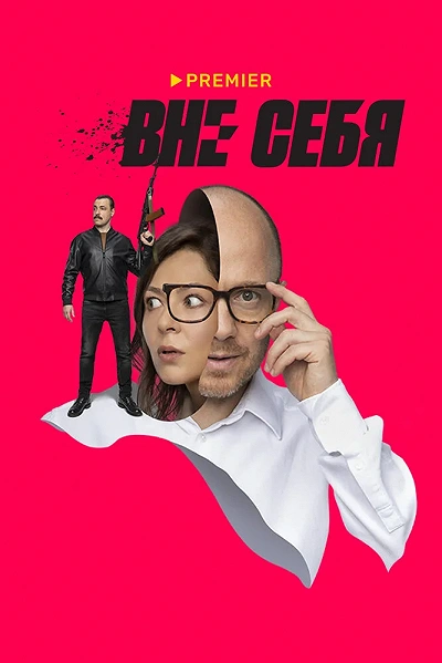фон