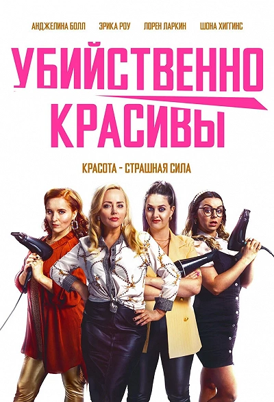 фон