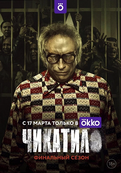 фон