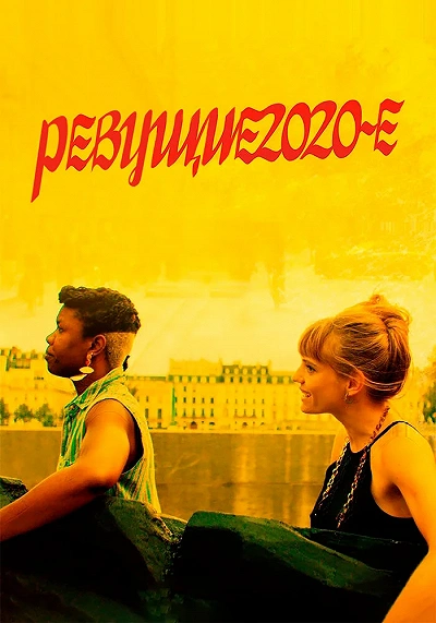 фон