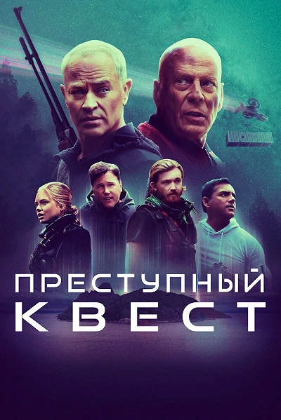 фон