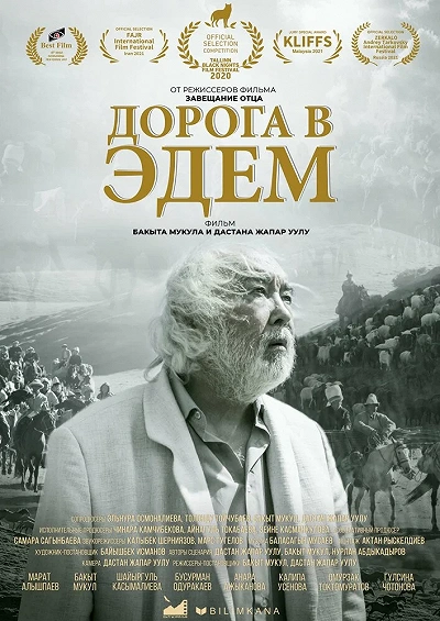 фон