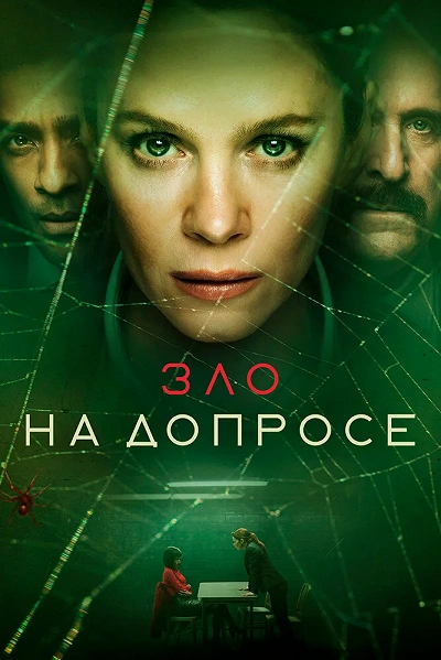 фон
