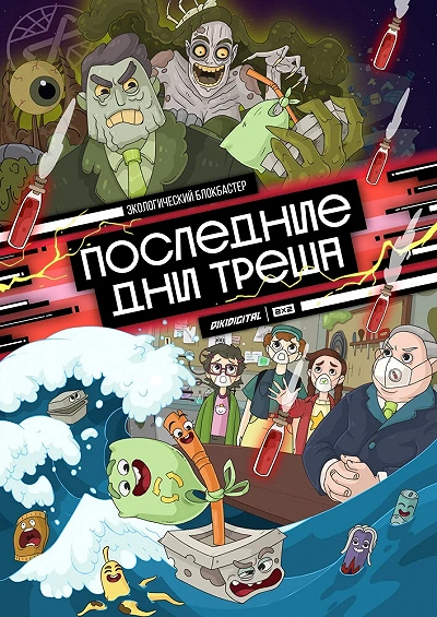 фон