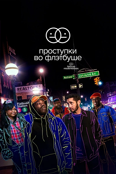 фон