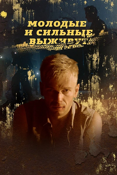 фон