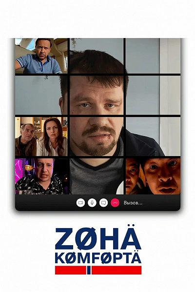 фон