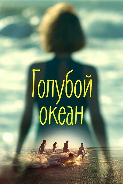 фон