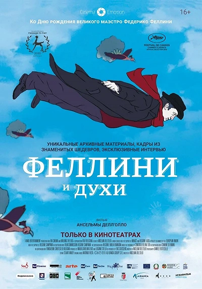 фон