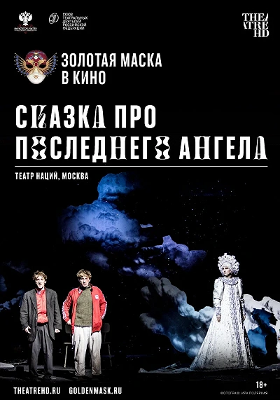 фон
