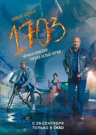 фон
