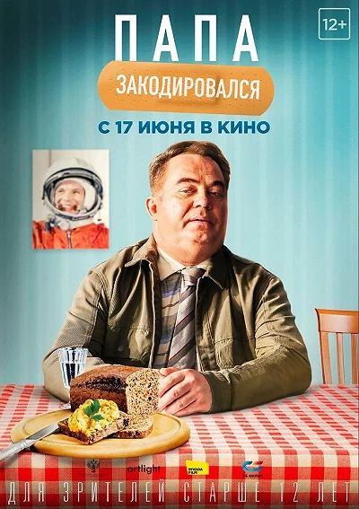 фон