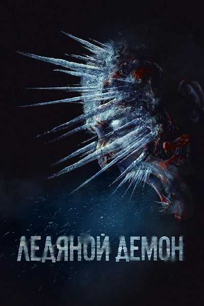 фон