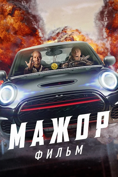 фон