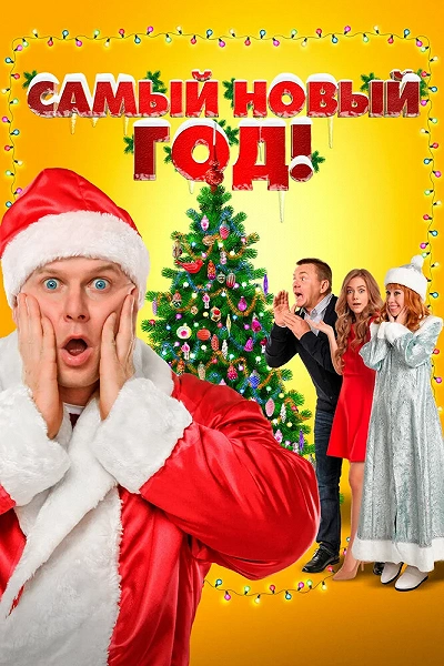 фон