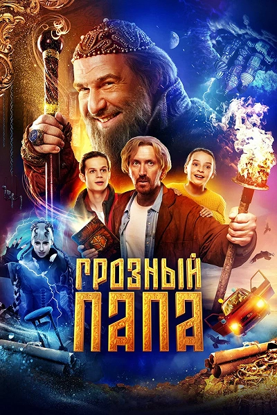 фон