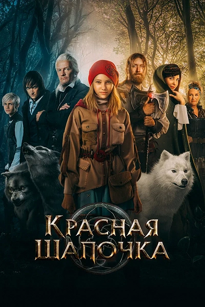 фон