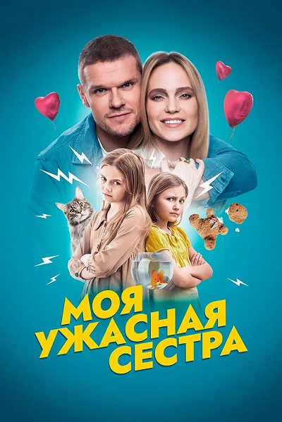 фон